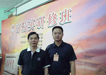 公司總經(jīng)理方文棋進京“充電”