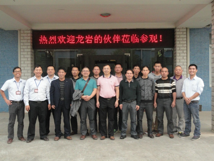 福建龍巖客人來(lái)公司參觀研討會(huì)