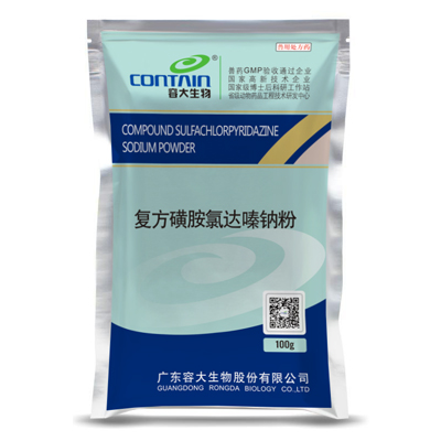 腸樂-復(fù)方磺胺氯達(dá)嗪鈉粉