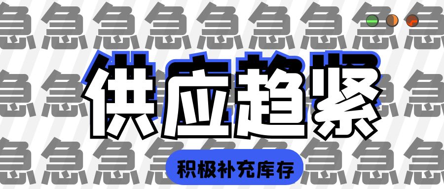 全球玉米、大豆供應(yīng)趨緊，各國積極補(bǔ)充庫存